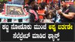 ಅಪ್ಪು ಹಬ್ಬವನ್ನು ಆಚರಿಸಿ ಸಿನಿಮಾ ನೋಡೋಕೆ ಬಂದ ಅಭಿಮಾನಿಗಳು | Filmibeat Kannada