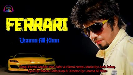 Ferrari | Usama Ali Khan | Punjabi Rap Song | Gaane Shaane