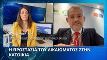 Ανάλυση: Πώς διαμορφώνεται η αγορά των στεγαστικών δανείων και πώς θα απαντήσουν οι τράπεζες