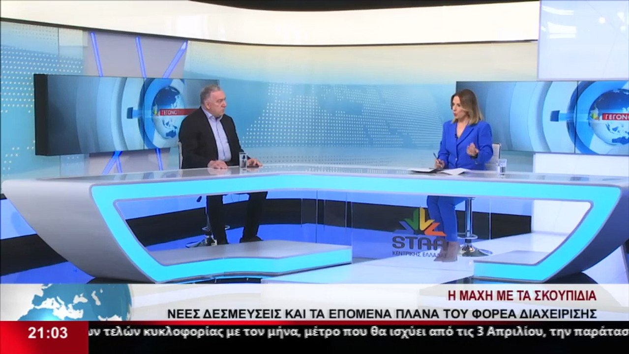 Ο Δήμαρχος Λαμιέων, Θύμιος Καραΐσκος στο STAR
