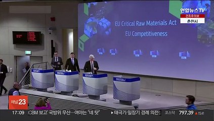 중국산 수입 65% 못넘게…EU, 핵심광물 자립 나선다