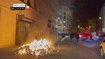 إحراق حاويات قمامة في باريس إثر التظاهرات الرافضة لإصلاح نظام التقاعد