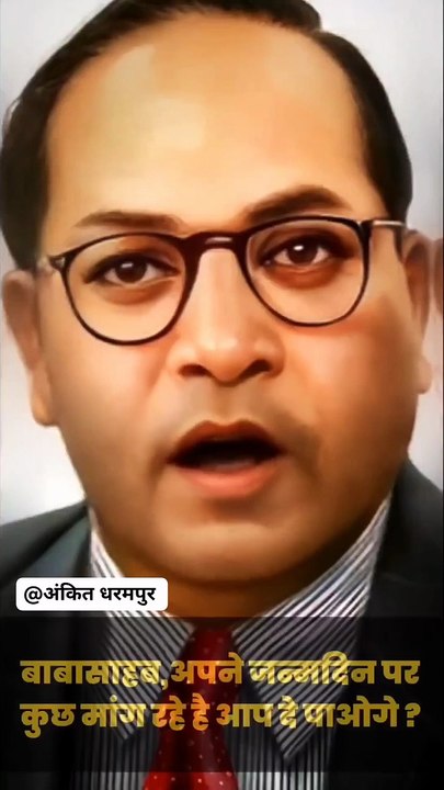 #JaiBhim #babasaheb #babasahebambedkar #ambedkar #ambedkarjayanti2023