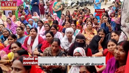 Bilaspur : सरकार के खिलाफ मितानिनों का प्रदर्शन, सरकार को दी चेतावनी