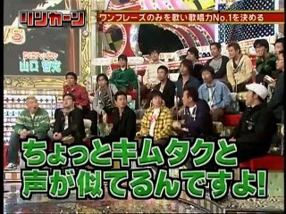 リンカーン  -「LINCOLN 2023」 #013 (2006.01.31) - Easy riders, One phrase karaoke