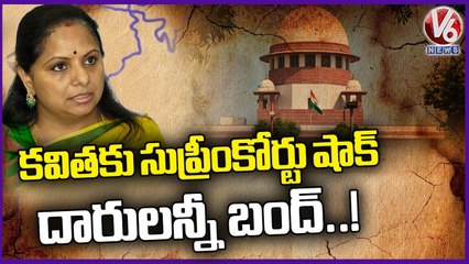 High Tension On Kavitha ED Investigation On 20th March _ Delhi Liquor Scam| V6 News