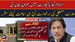 IHC fixes Imran Khan's plea seeking suspension of arrest warrant for hearing