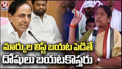 Seethakka Supports NSUI Leaders Protest On TSPSC Paper Leak Issue, Comments On BRS Govt _ V6 News