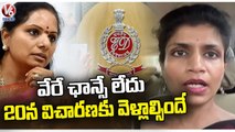 Senior Advocate Rachana Reddy About Rejection Of MLC Kavitha Request To  Supreme Court | V6 News (1)