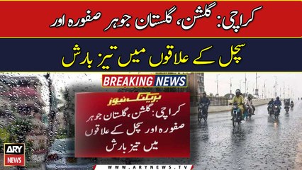 Heavy rains in Gulshan, Gulistan Johar Safoora and Sachal areas