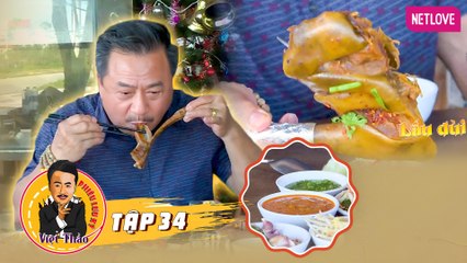 Việt Thảo Phiêu Lưu Ký Tập 34: Thưởng Thức Đặc Sản Dê A Lễ Tại Huế 🍽️ - thumbnail