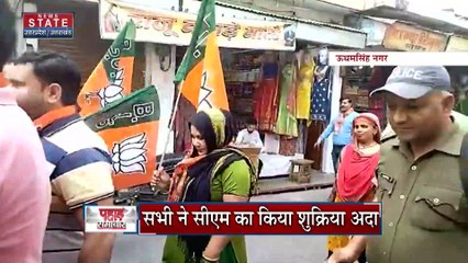 Pithoragarh : डीएम रीना जोशी ने विकास कामों का जायजा लिया