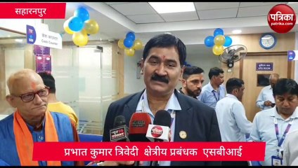 जिन गांव में बैकिंग नहीं वहां अपनी शाखाएं खोलेगा SBI