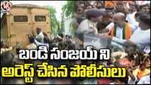 Police Arrest Bandi Sanjay At Gun Park For Protesting Against TSPSC Paper Leak | V6 News