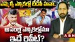 ఎమ్మెల్సీ ఎన్నికల్లో టీడీపీ హవా.. అసెంబ్లీ ఎన్నికల్లోనూ ఇదే రిపీట్? || ABN Telugu