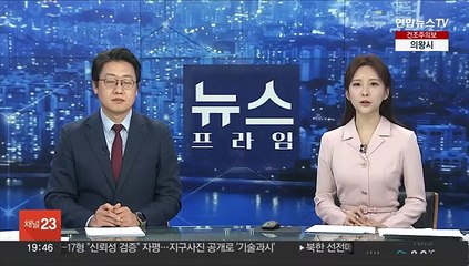 김건희 여사, 동경한국학교 방문…건축가 안도 다다오 접견