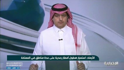 محلل طقس بـ«الأرصاد»: استمرار هطول الأمطار والتقلبات الجوية في شهر رمضان