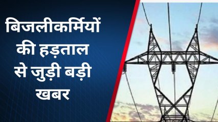 लखनऊ: अब आर पार के मूड में संघर्ष समिति, हड़ताल को लेकर किया बड़ा ऐलान