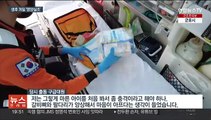 생후 두 달 아기 영양실조로 숨져…매정한 엄마 구속