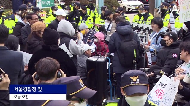 이번엔 도로 막고 시위…전장연 대표 체포