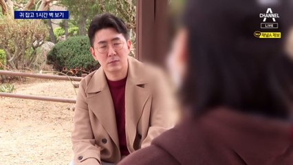 귀 잡고 1시간 벽 보기…학대 의혹 교사 2명 면직