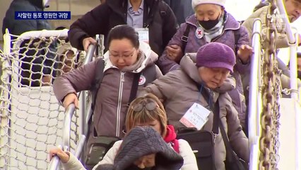 징용 아픔 뒤로…사할린 동포 영원한 귀향