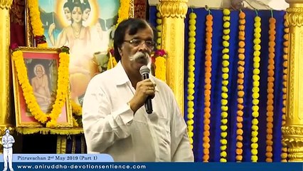 Sadguru Shree Aniruddha's Pitruvachan (Part 1) - 2nd May 2019
