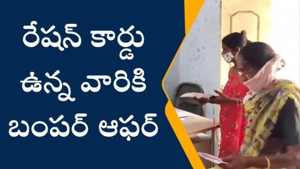 నల్గొండ: రేషన్ కార్డు ఉన్నవారికి గుడ్ న్యూస్..!