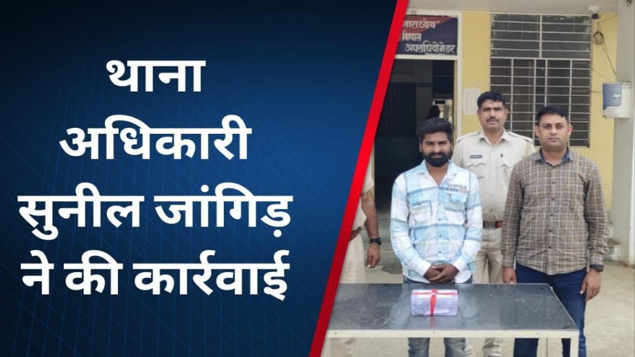 श्रीमाधोपुरः अवैध पिस्टल के साथ यूं दबोचा गया श...