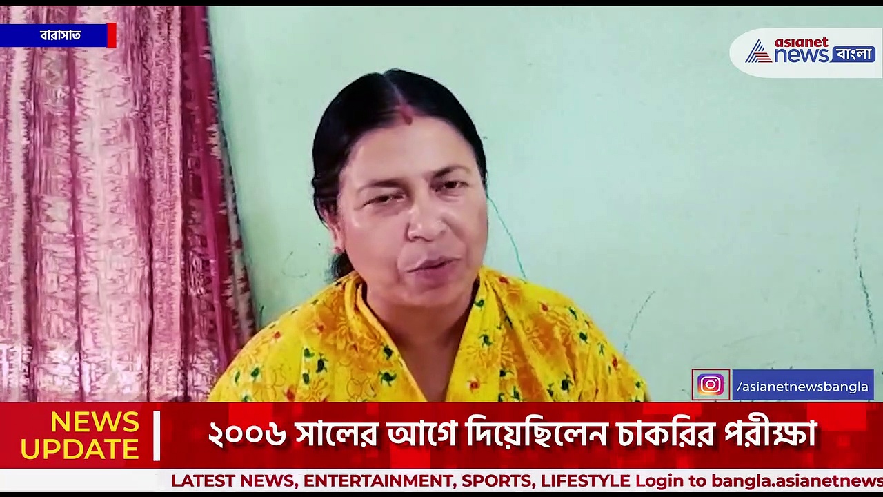 পেশায় শিক্ষিকা, নিয়োগের বছর ২০০৬, নিজের যোগ্যতায় চাকরি পেয়েছেন, মুখ খুললেন শিক্ষিকা