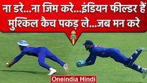 Ind vs Aus: KL Rahul, Ravindra Jadeja ने पकड़े हैरतअंगेज कैच, देखें वीडियो | वनइंडिया हिंदी