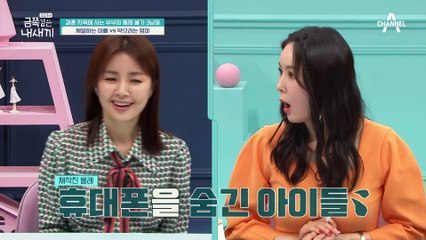 ※금쪽이 선정 불가※ 3남매 가족 모두가 문제가 있다는 오 박사!