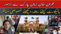 Imran Khan leaves for Lahore High Court from Zaman Park