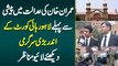 Imran Khan Ki Court Me Peshi Se Pehle Lahore High Court Ke Andar Bari Sargarmi - Watch Live Video