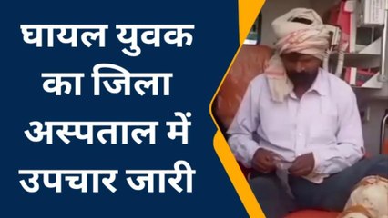 बैतूल: खाना बनाते समय झुलसा युवक ,अस्पताल में उपचार जारी