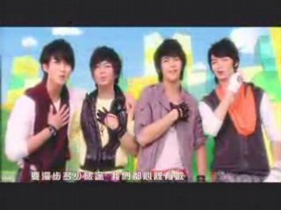Fahrenheit - Xin Li You Shu