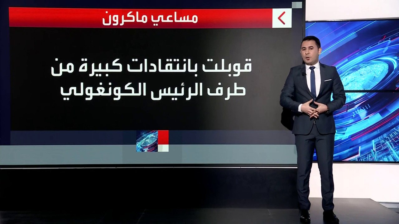 "حرب باردة" بين فرنسا وروسيا على النفوذ في أفريقيا.. من ينتصر؟
