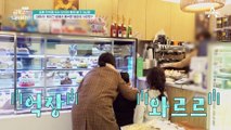 케이크 앞에서 통곡한 엄마의 사연! 아내의 눈물에 할 말 없는 남편?