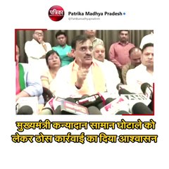 गडबडी करने वालों को बख्शा नहीं जाएगा-वीडी शर्मा