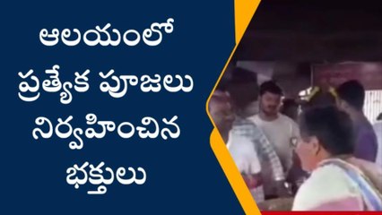 Video herunterladen: ధర్మపురి: నరసింహుడి సన్నిధిలో భక్తుల రద్దీ