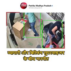 केबिन में कुर्सी तोड़ लड़ाई