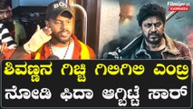 Kabzaa Review: ಆರ್ ಚಂದ್ರು ಇಂಥ ಸಿನಿಮಾ ಮಾಡ್ತಾರೆ ಅಂತ ಅನ್ಕೊಂಡೆ ಇರಲಿಲ್ಲ | Filmibeat Kannada