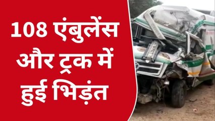सूरतगढ़: 108 एंबुलेंस और ट्रक में हुई भिड़ंत, देखिए पूरी ख़बर