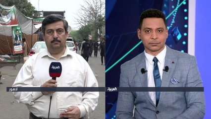 مراسل العربية: عمران خان سيمثل اليوم أمام المحكمة في لاهور