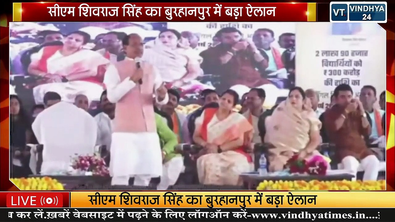 सीएम शिवराज सिंह का बड़ा ऐलान अब कन्यादान योजना में नहीं मिलेगा सामान। जानिए क्या की घोषणा।