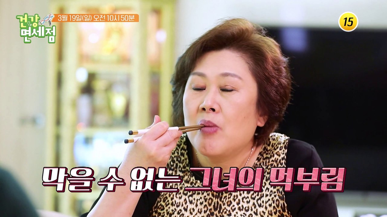 일촉즉발! 황달을 불러오는 뱃속 시한폭탄?_건강면세점 140회 예고 TV CHOSUN...