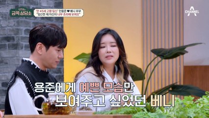 항상 서로에게 미안해하는 부부? ※연예인 부부※가 견뎌야만 하는 악플에 대한 무게감!♨