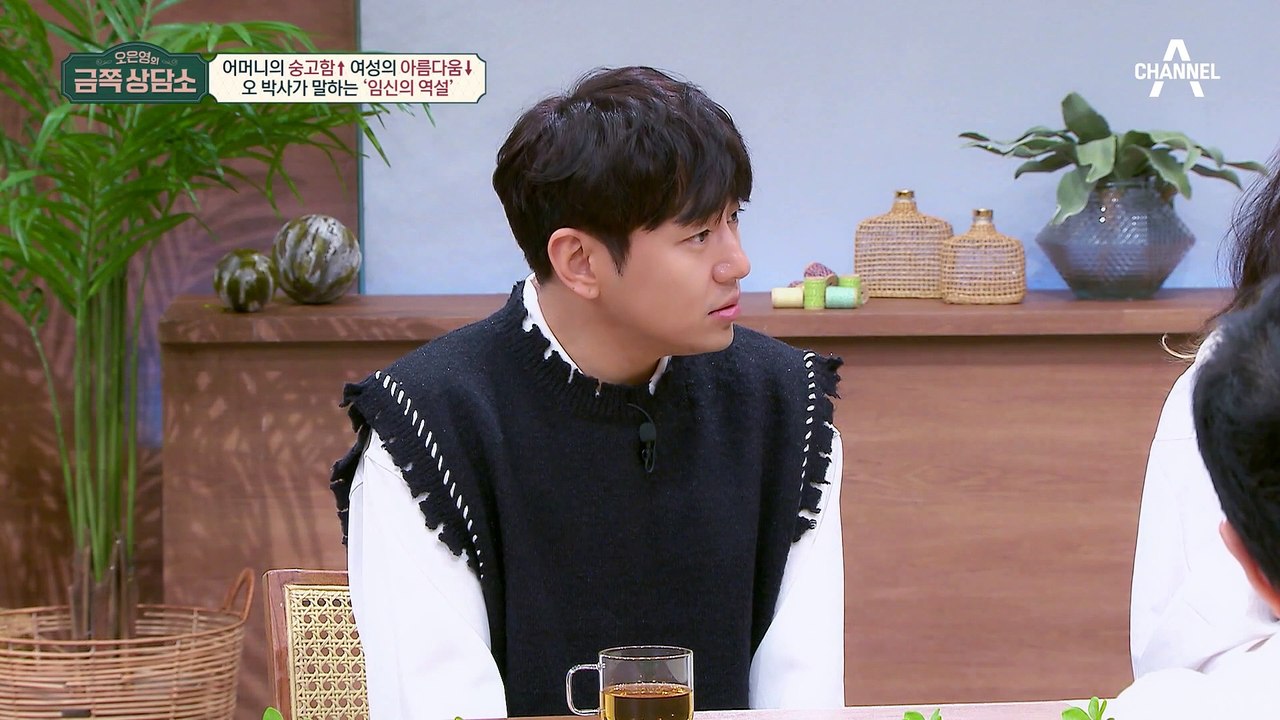 "임신하고 쓸모없는 사람이 된 것 같아요" 오 박사가 말하는 ※임신의 역설※이란?