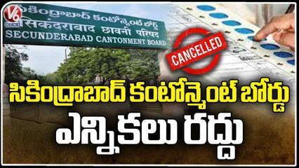 Central Government Cancels Secunderabad Cantonment Board Elections | V6 News