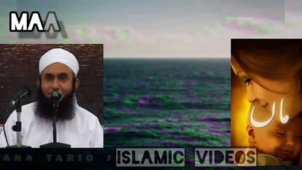 MAA KI KHIDMAT KA SILA __ ISLAMIC VIDEOS __ MOLANA TARIQ JAMEEL __ ماں ❤